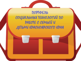 73-736289_png-free-stock-briefcase-clipart-orange-cartable-image